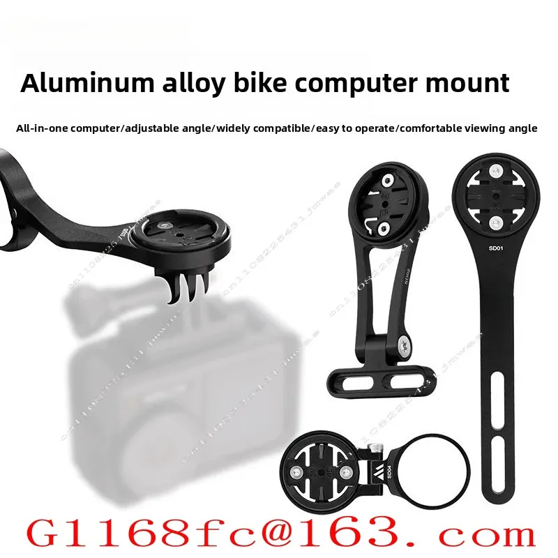 Bicycle Code Table Holder, Road Bike Integrated Handle, Extension Frame, Headlight Lifting, Aluminum Alloy Base Accessories