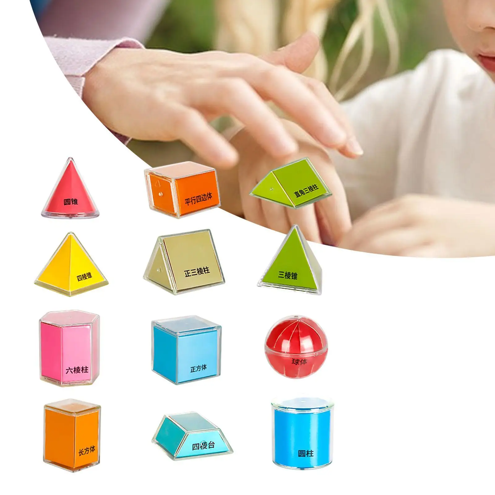 12 Pieces 3D Geometric Shapes Blocks,Learning Toys Early Math Manipulative Geometry for Kids