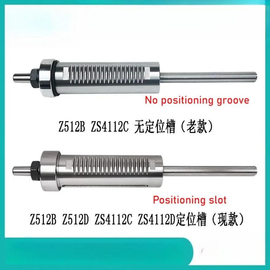 

Настольная дрель 406B/C/512B/512-2/Z4120/4125 втулка шпинделя в сборе, аксессуары для сверлильных станков