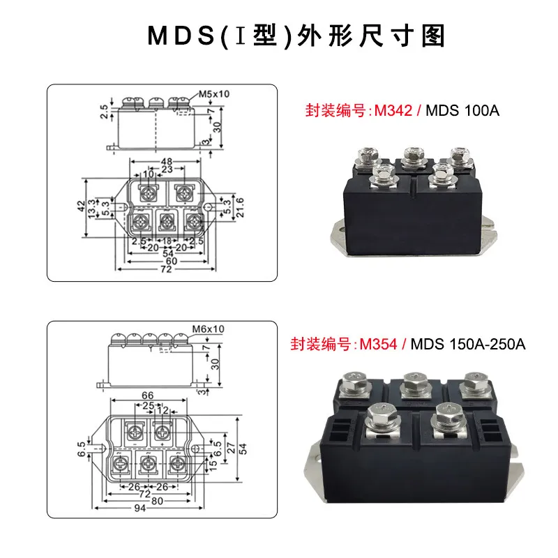 Three-phase Rectifier Bridge Module MDS200-16 Inverter MDS100A1600V75A150A250A for Induction Cooker