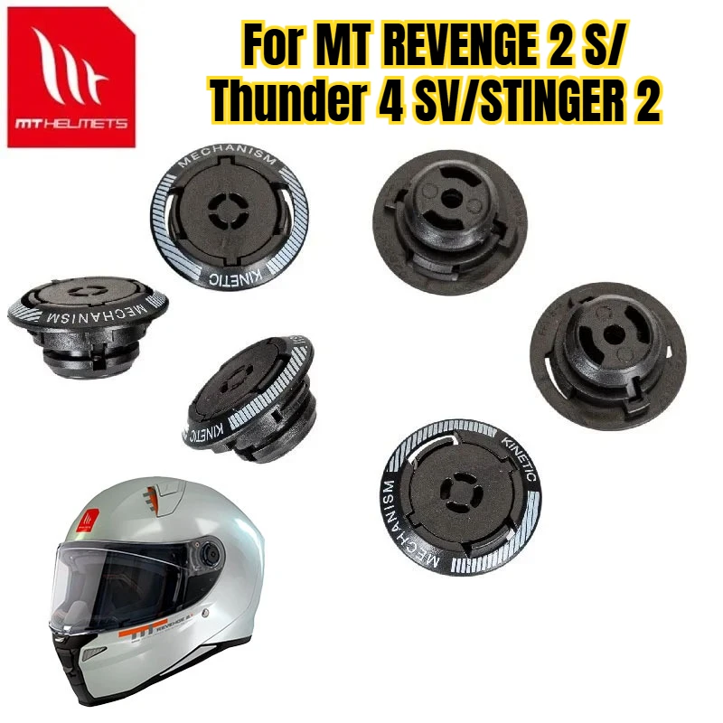 

Запасные части для шлемов MT REVENGE 2 S/ Thunder 4 SV/STINGER 2: Замок для визора, оригинальные запчасти для шлемов MT