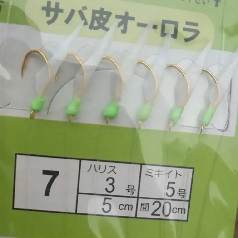 Anzuelo biónico de piel de pescado blanco creativo, anzuelo de Pesca de caballa española con boca deformada, equipos de Pesca afilados y duraderos