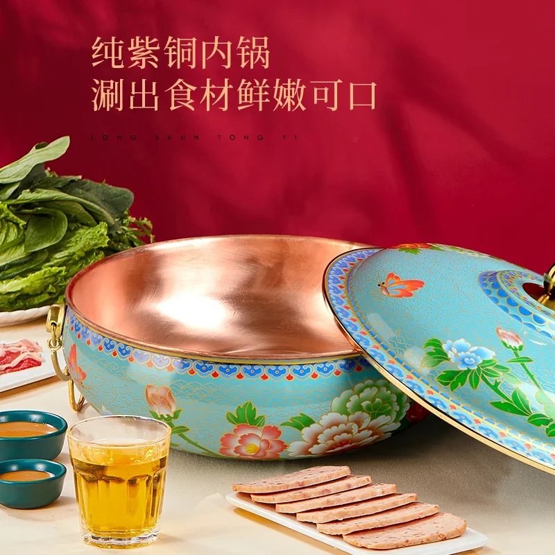 New Cloisonne Enamel Copper Hotpot,Induction Cooker Special Thickened Copper Pots,Mandarin Duck Pure Copper Pot Kitchen Cookware