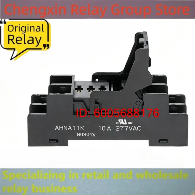 New 10pcs/lot AHN12324 24VDC 5pins AHNA11K series narrow universal power relay