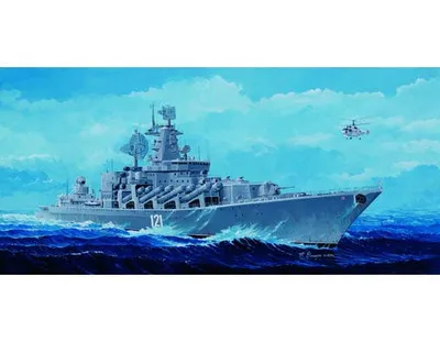 Trumpeter 1/350 04518 RUSSIAN NAVY MOSKVA Model Kit