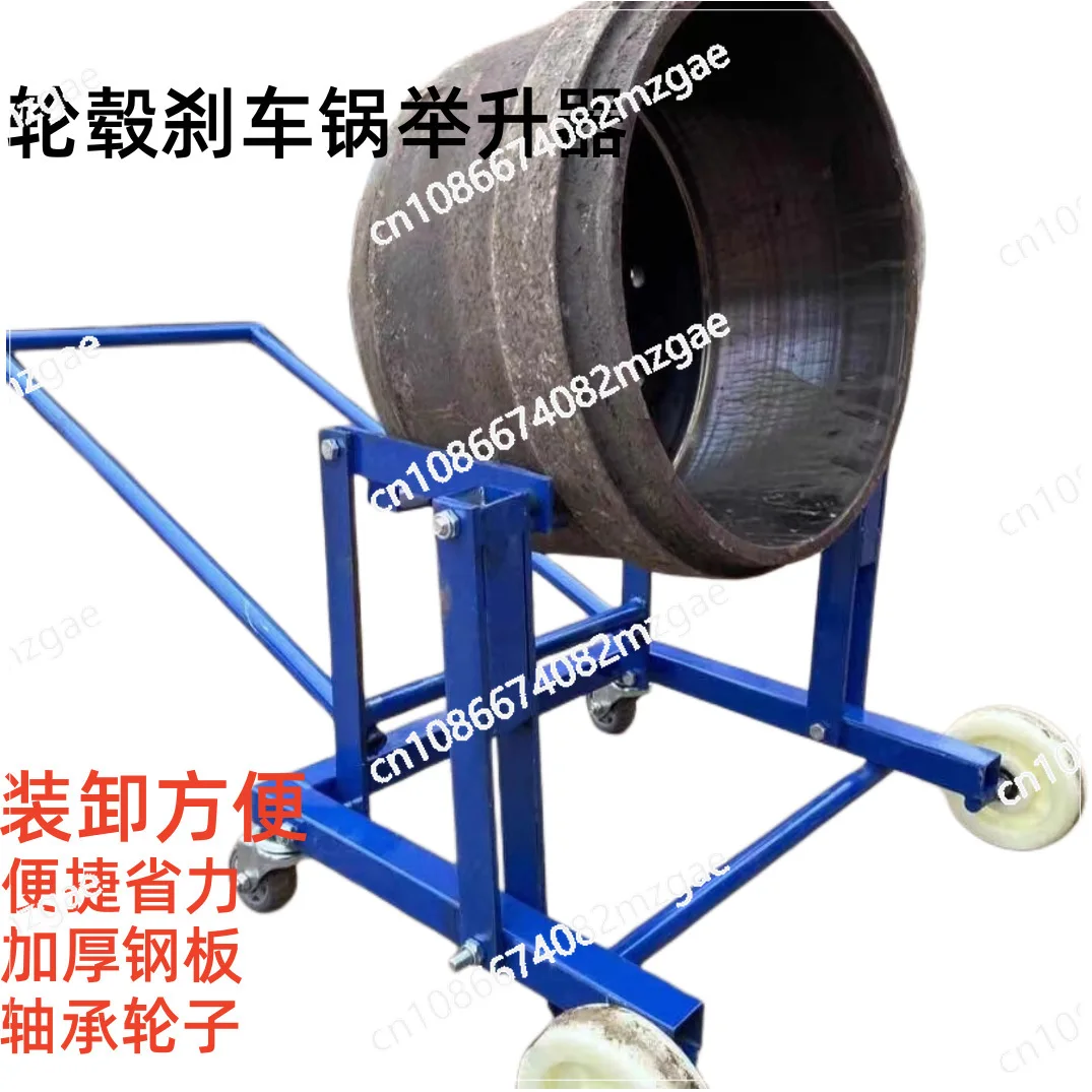 

Инструмент для снятия ступиц колес Brake Pot Wheel Hub Lifter, универсальный, для обслуживания колес, Daquan