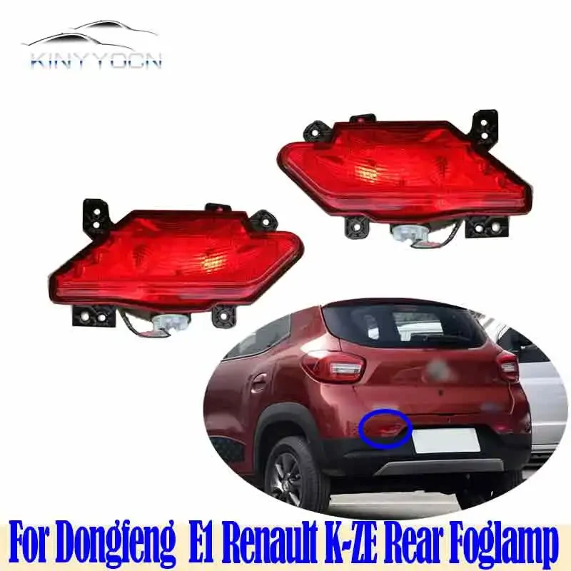 For Dongfeng E1 Renault K-ZE Rear Bumper Fog Light Reflector Stop Light Rear Fog Light Foglamp Brake Lamp Warning Lamp