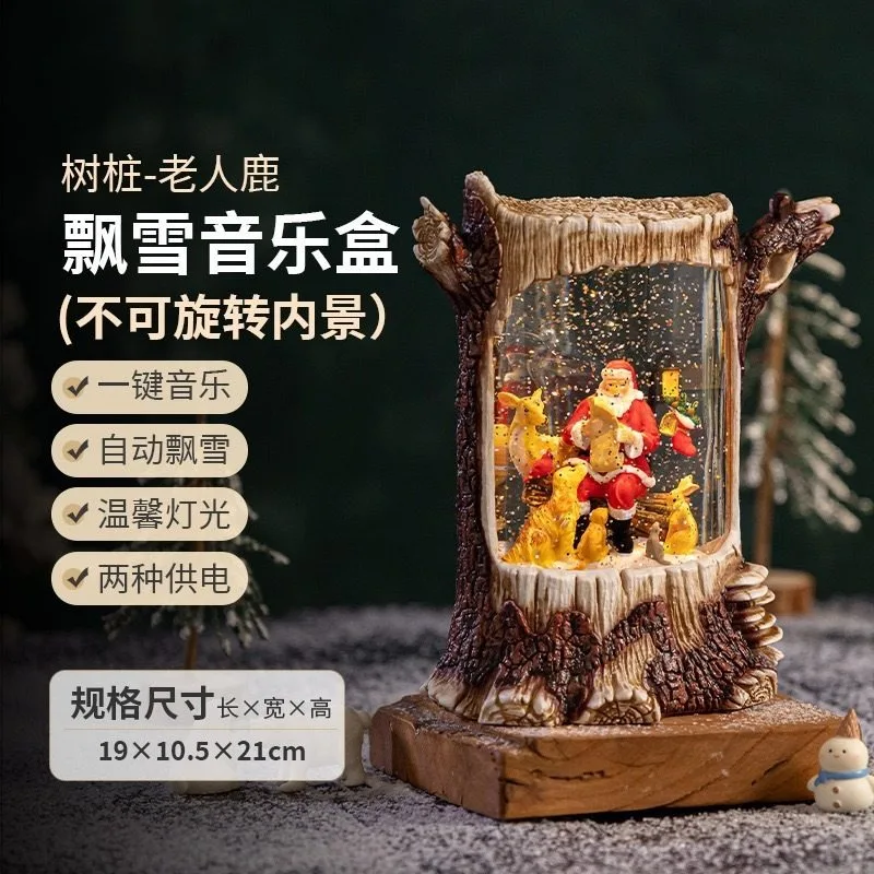 Vintage Tree Stump Crystal Ball Music Box, Snow Tabletop Ornaments, Christmas Decorative Gifts
