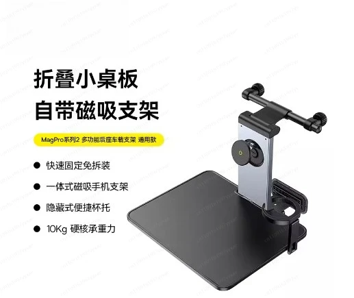 

Car small table board Rear folding table Car office Multifunctional rear seat Notebook mobile phone holder
