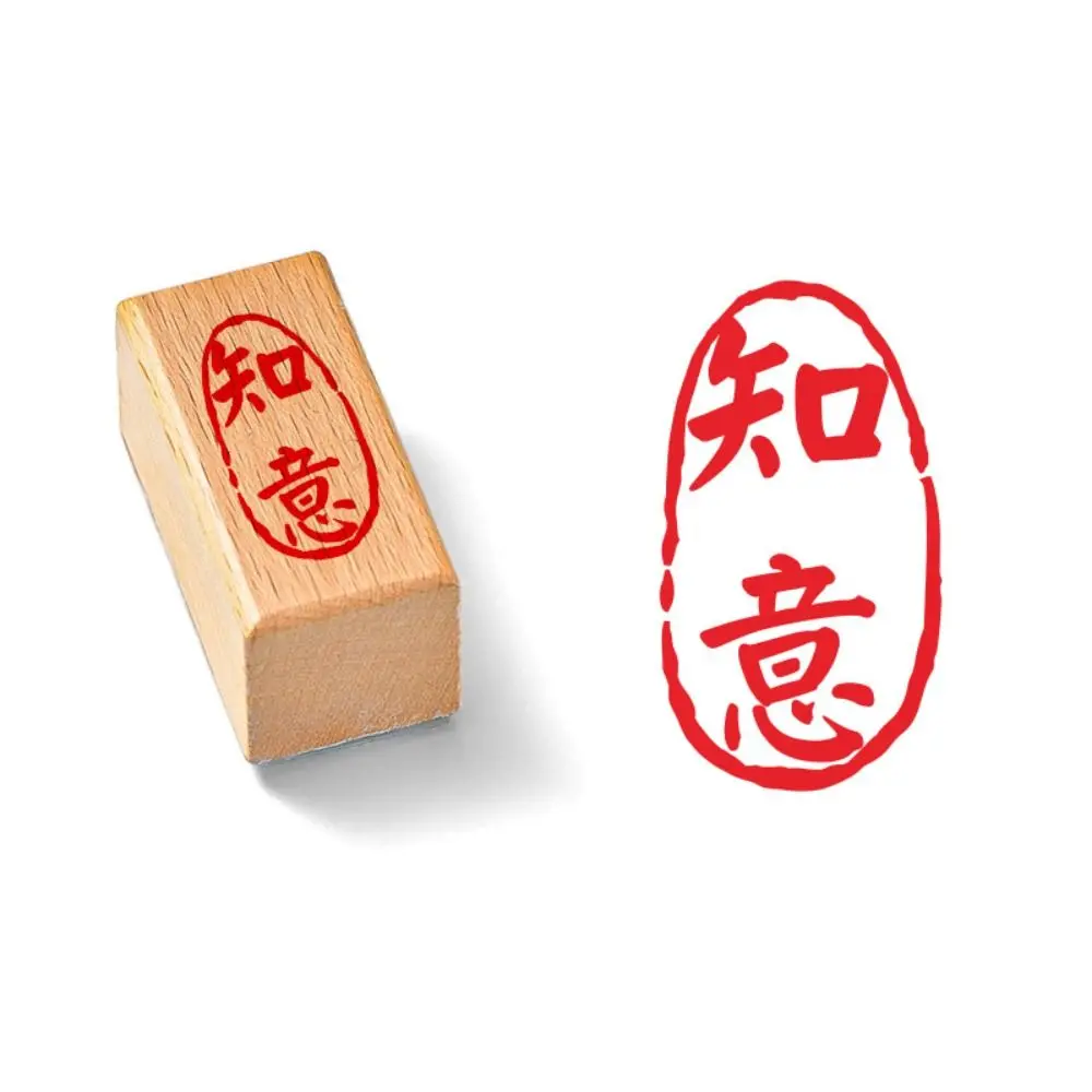 

Self-Inking Vintage Scriptures Stamp DIY Engraved Calligraphy Painting Stamps Craft Decor Wooden Chinese Calligraphy Stamp