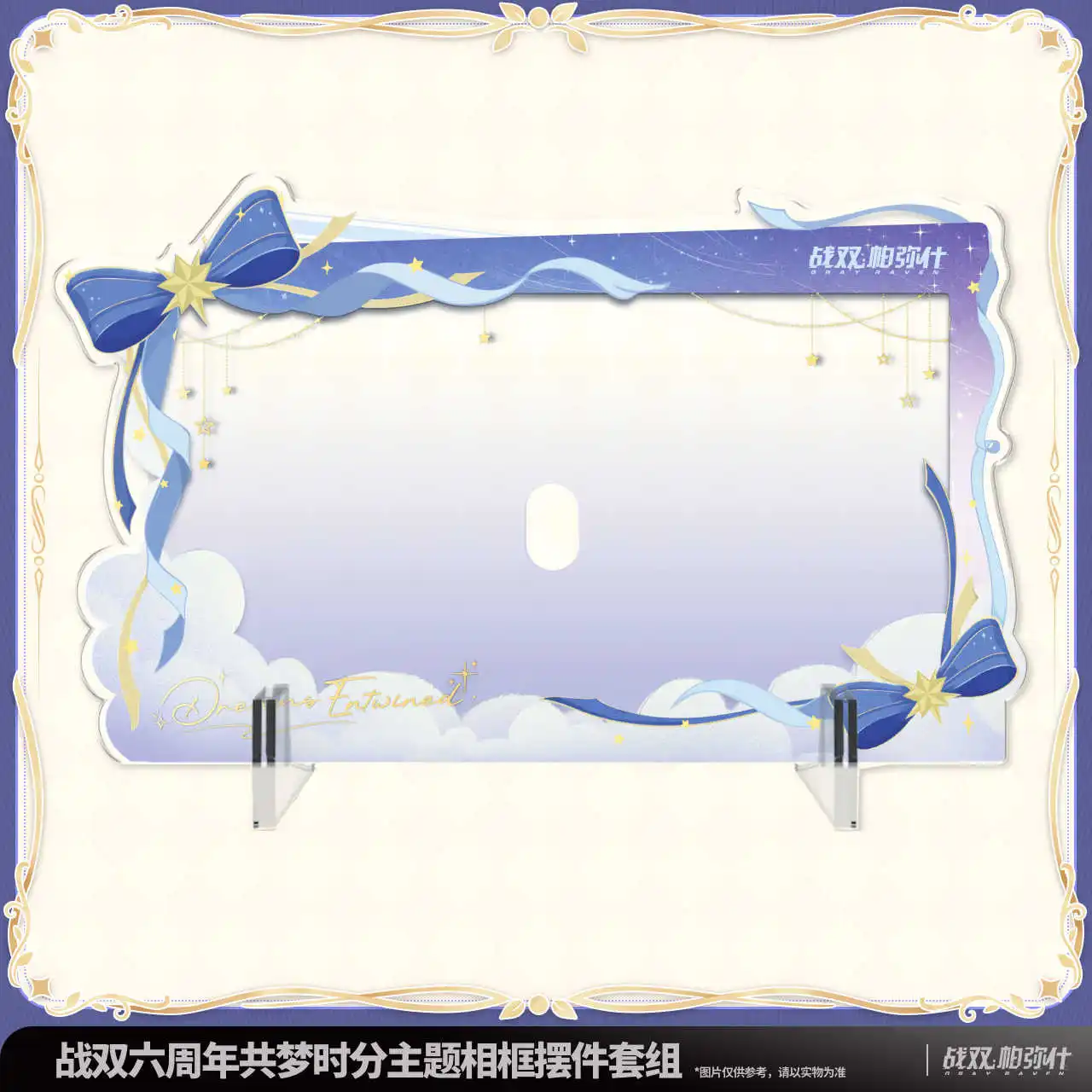 مجموعة تزيين إطار الصورة الرسمية لوسيا ليف نوان لاميا سيلينا بيانكا كوروغامي باللون الرمادي رافين للذكرى السادسة