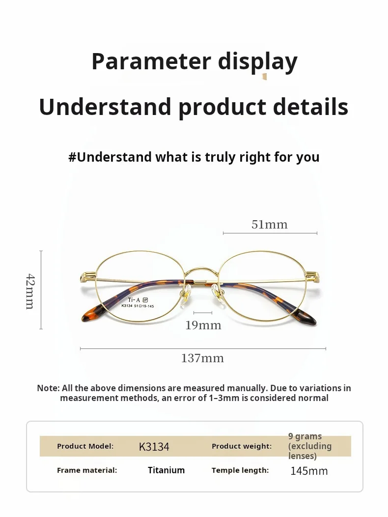 Yimaruili 3134 Eyeglasses — Frame Dimensions & Sizing Chart
