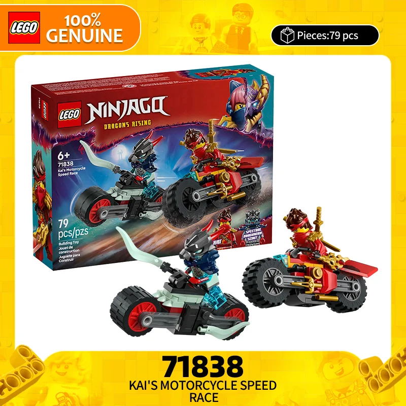 Lego Block Phantom Ninja Series 71838 Kai's Motorcycle Rapid Pursuit Children's Puzzle Building Toy Valentine's Day Gift