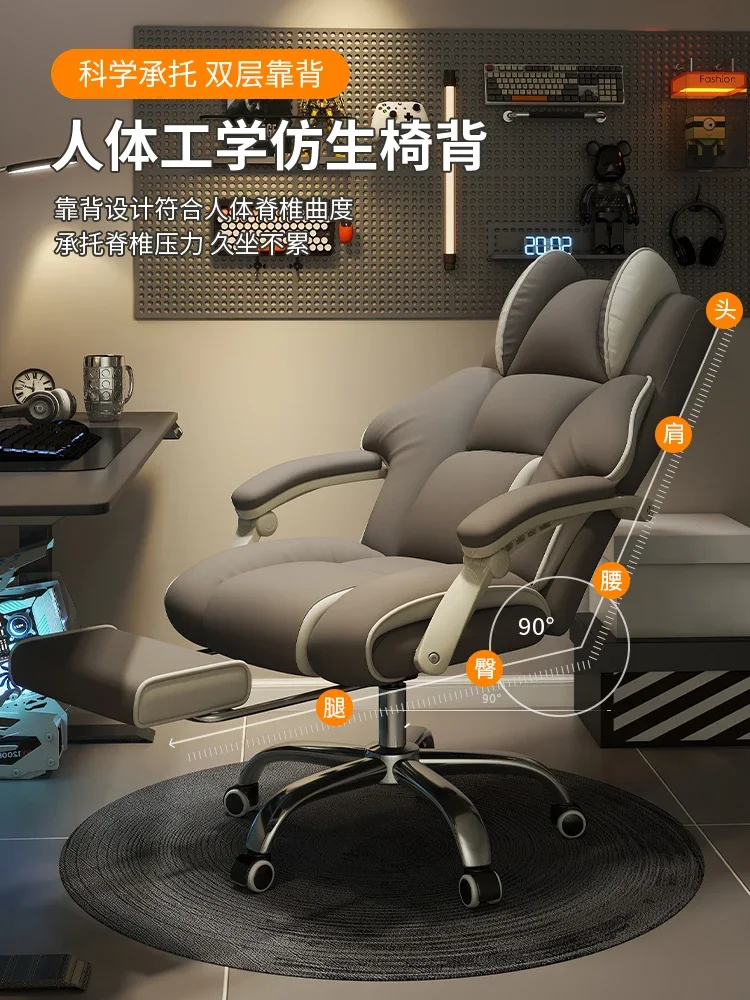 Latex Cushions, Liftable and Rotating,Home Computer Chairs, E-sports Chairs, Comfortable Sedentary Study Office Sofa Chairs