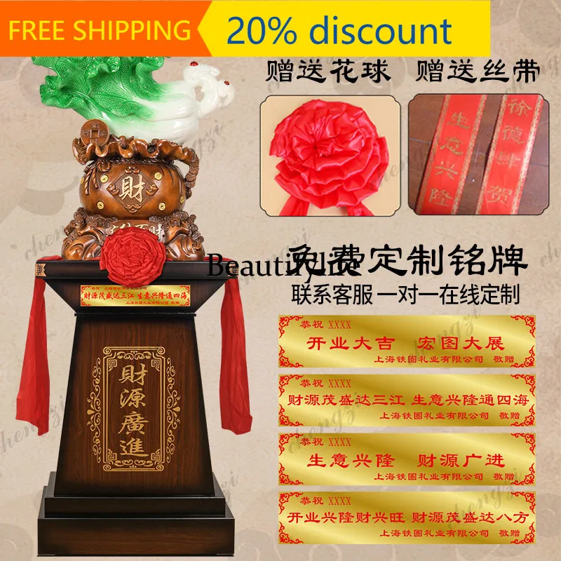 CC Floor-to-ceiling jade cabbage ornament living room office Fa Cai decoration hotel company