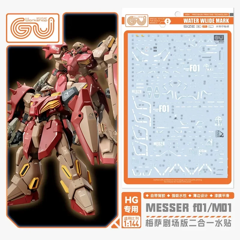 GUGU High Definition Waterslide Decals for HG Mesa F01 M01 Type Resin DIY Accessories