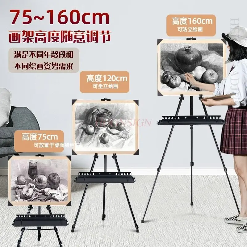

Aluminum alloy color easel, drawing board, art student specific foldable iron frame, bracket type tray