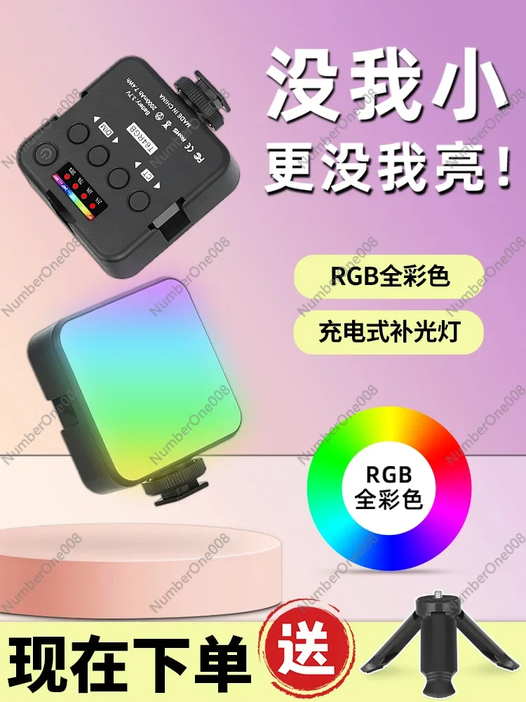 Mini RGB Photography Light LED Fill Light SLR Camera Portable Handheld Small Indoor Outdoor Food