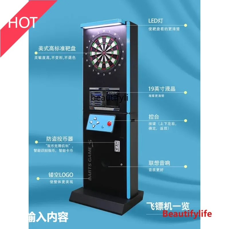 

A49 Fully intelligent automatic electronic indoor metal professional game dart machine