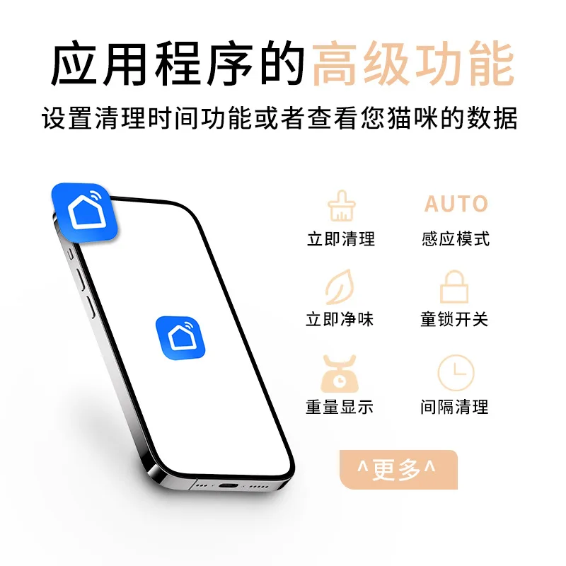 مرحاض فضلات القطط الكهربائي الذكي الأوتوماتيكي بالكامل لإزالة الروائح الكريهة