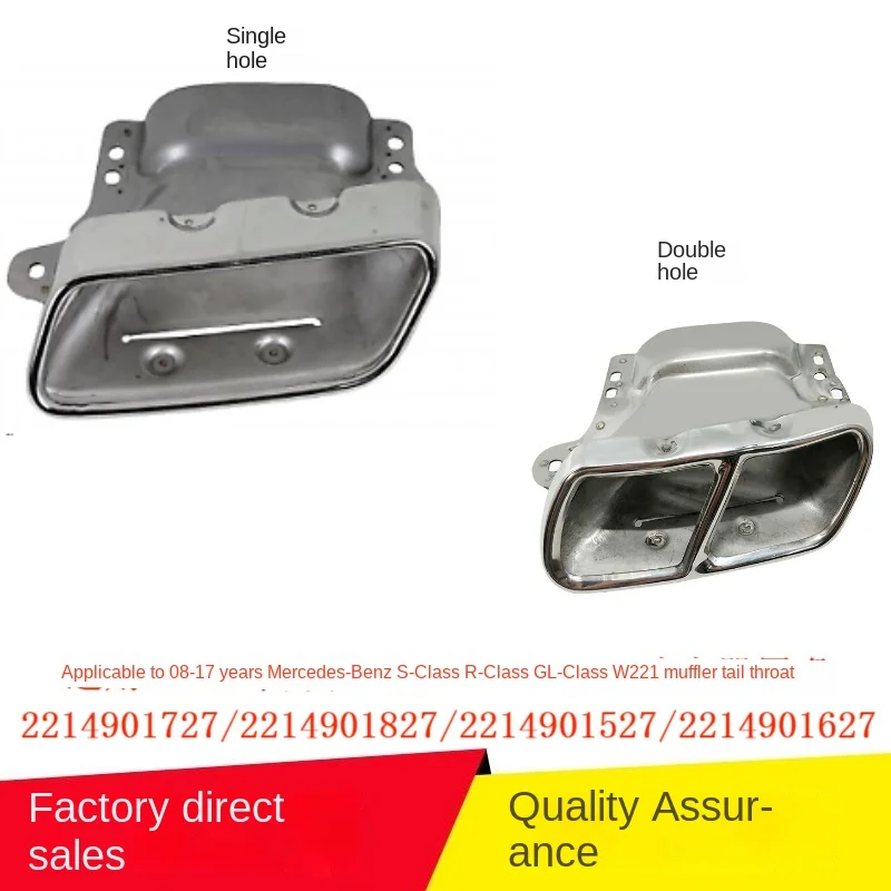 

Applicable 2008-2017 Mercedes Benz S-Class L-Class GL-Class W221 Muffler Tailpipe 2214901727 2214901527