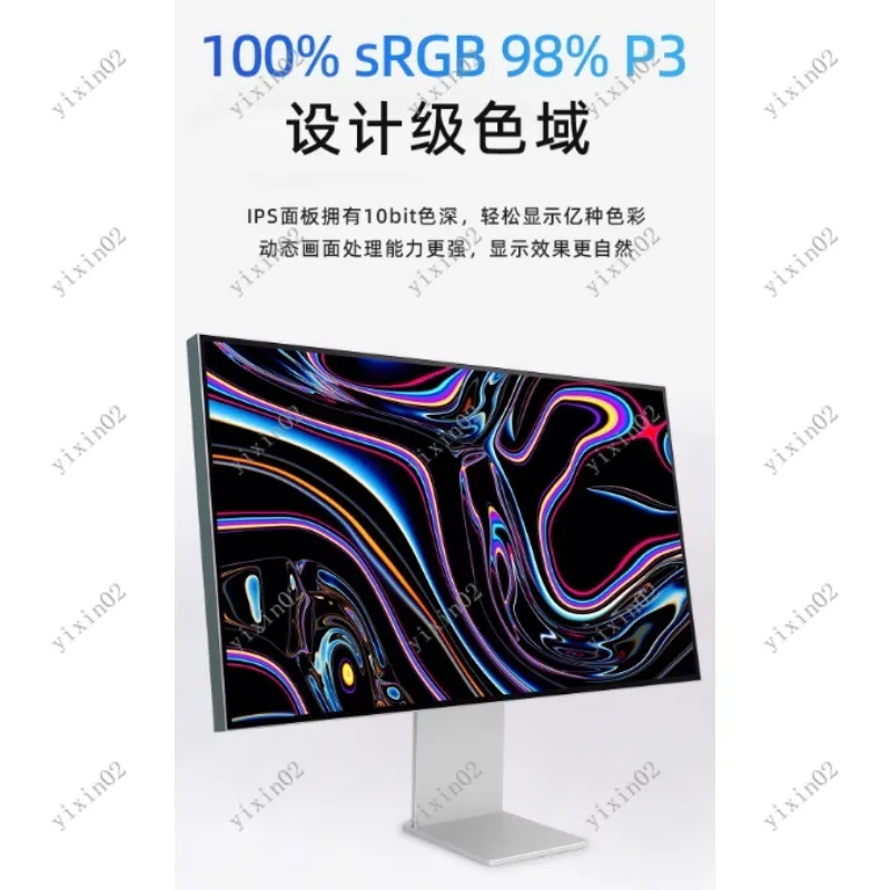 4K 144Hz Frameless Mirror Screen 27" Vertical Monitor for MAC  External Use - view 3