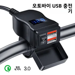 Extractme 6.4A QC3.0 PD Motorcycle USB Charger Waterproof 12V Power Supply Adapter with Switch Voltmeter Socket Moto Accessories