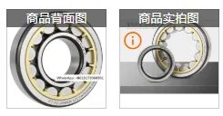 

Импортные подшипники BKD NU2307/2308/2309/2310/2311/2312/2313E/C3