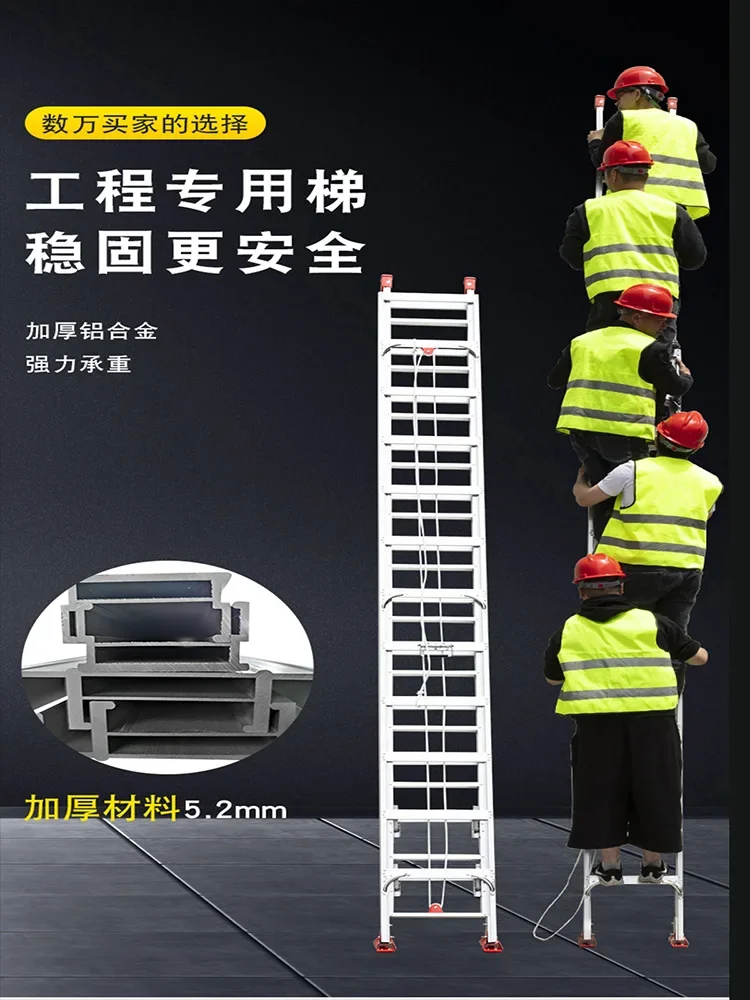 

Aluminum alloy telescopic 6m 7m 8m 10m thickened lift single-sided straight ladder outdoor engineering