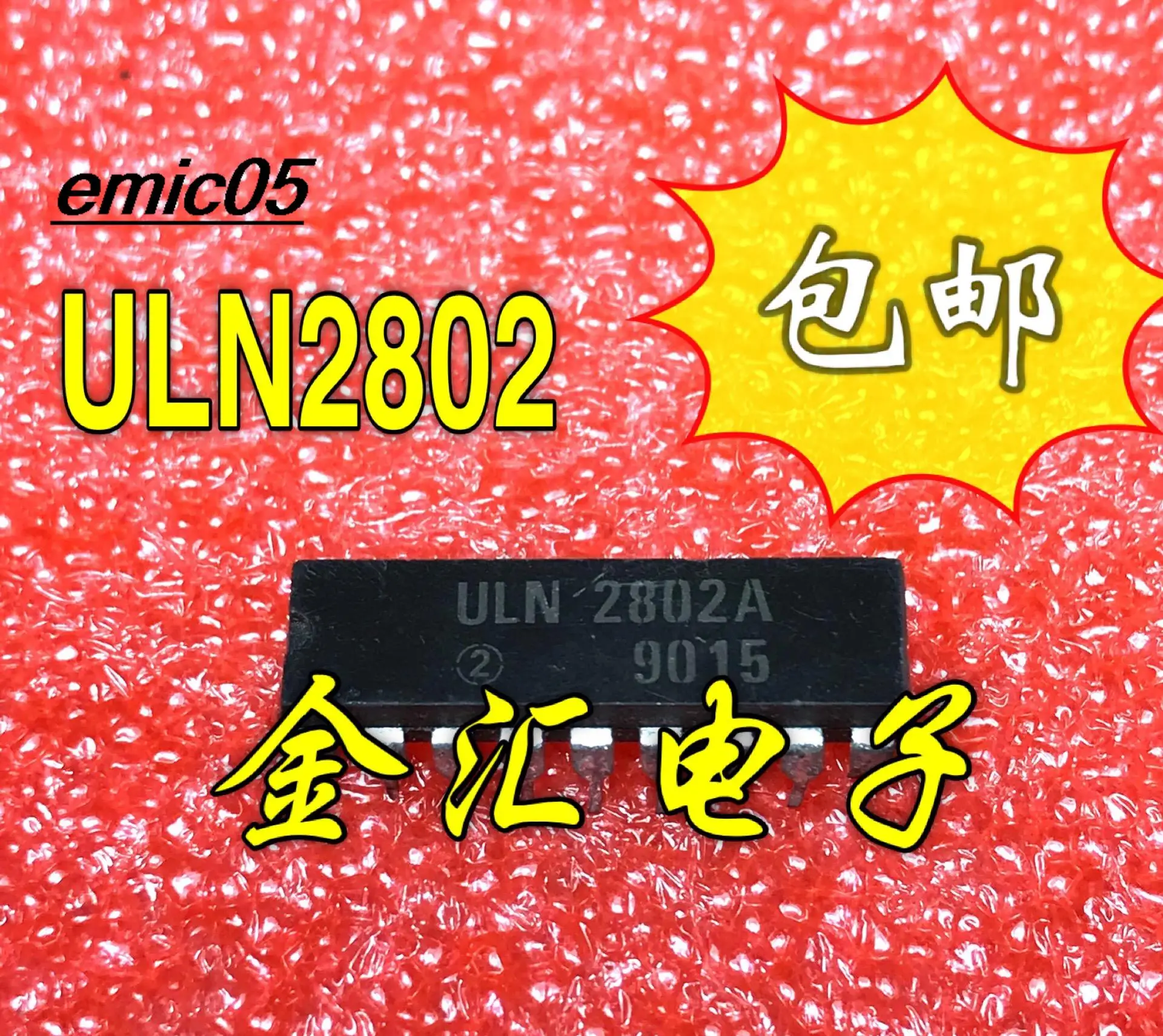 

10 шт. оригинальный запас ULN2802A IC 18 ·