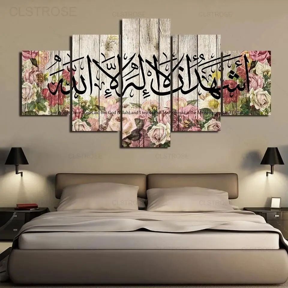 

5 Panel Islamic Motto Quote Flower Poster Wall Art Vintage Canvas Painting Hd Modular Pictures for Living Room Decor Unframed