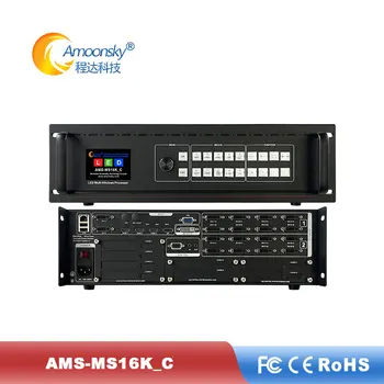 AMS-MS16K 16K Video Processor with Image Rotation Mirroring Customizable Resolutions Supports USB and SDI Inputs