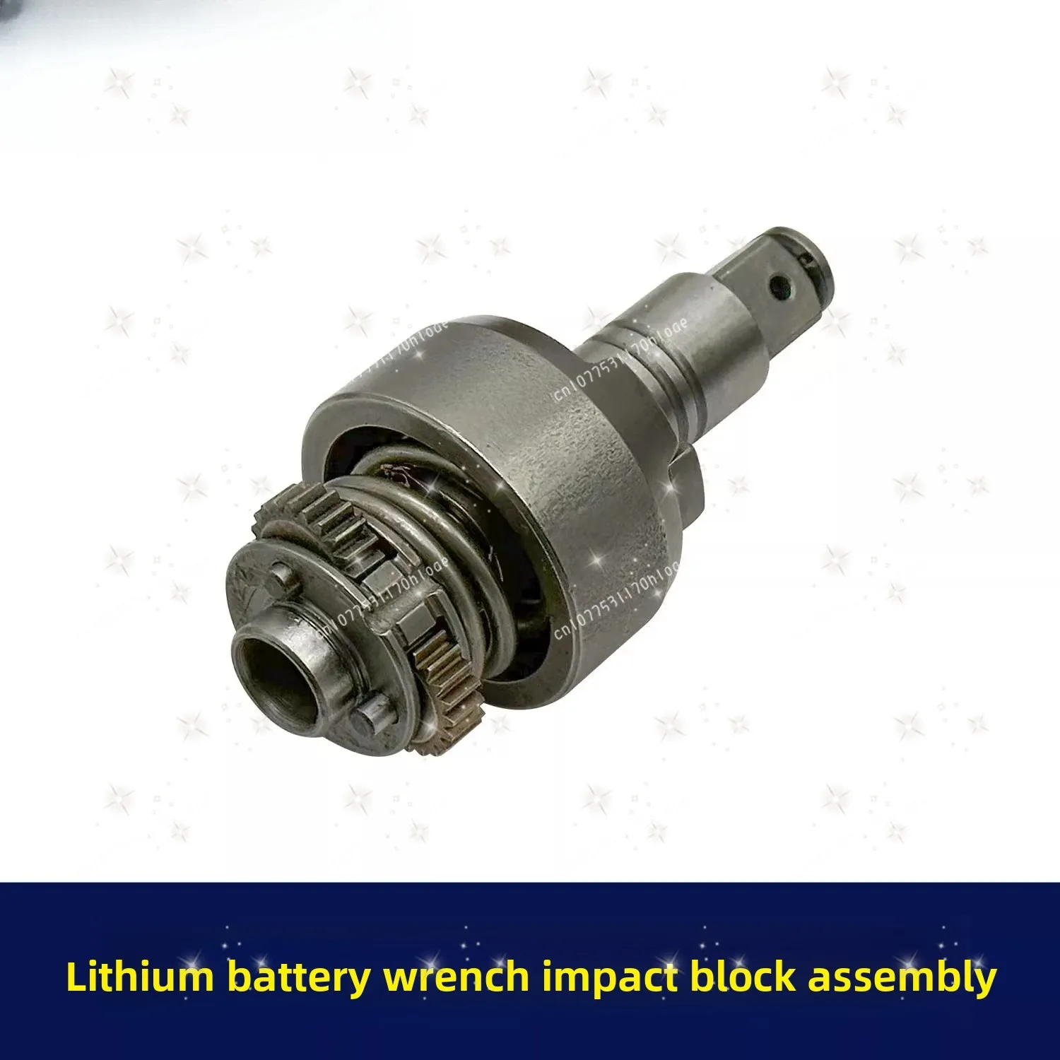 Lithium Battery Wrench Impact Block Assembly Hand Accessories Lithium Battery Wrench Output Hand Gear Box 05783