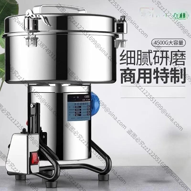 Suitable for 4500 Grams of Commercial Pulverizer Multi-functional Chinese Herbal Medicine Ultra-fine Grinding Large Crushing And
