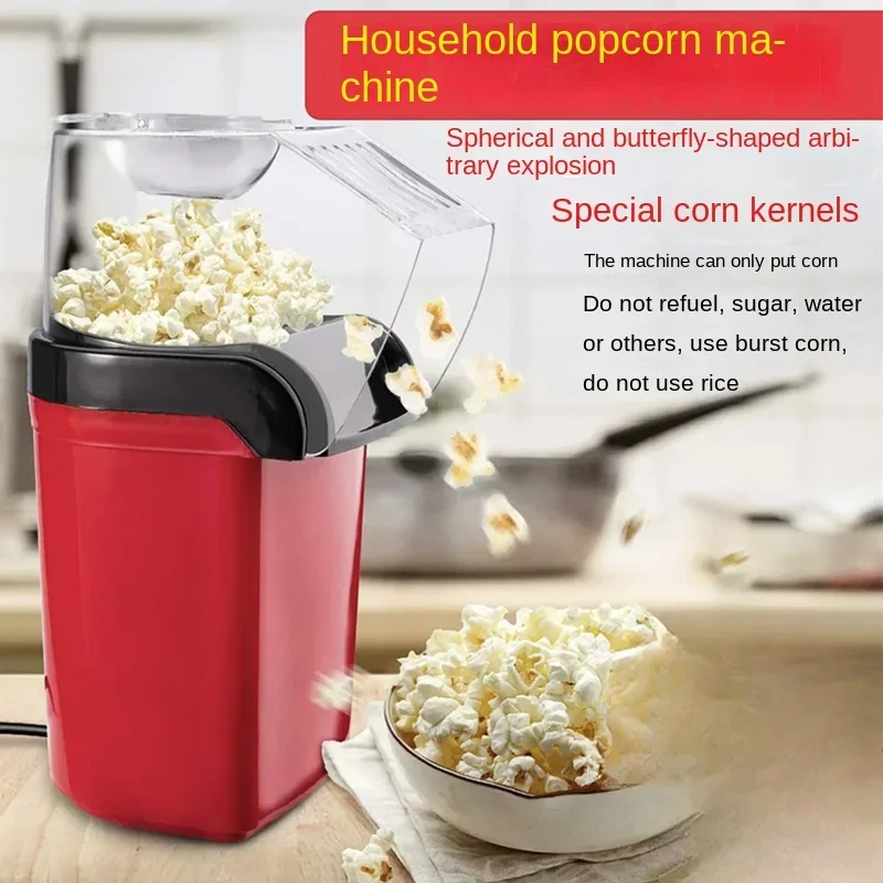 

220V Popcorn Machine Household Children's Fully Automatic Mini Corn Popcorn Machine Electric Ball Butterfly