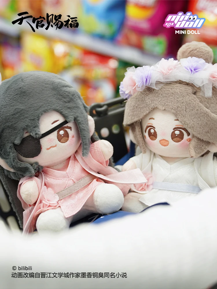 TGCF Beautiful Luxuriant Flowers Xie Lian Hua Cheng Plush Doll