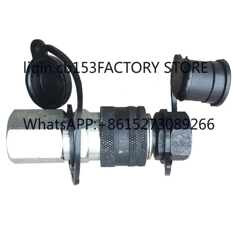 

Marine quick connector, ultra-high pressure hydraulic pump quick connector, interchangeable with 116 series, 125 series