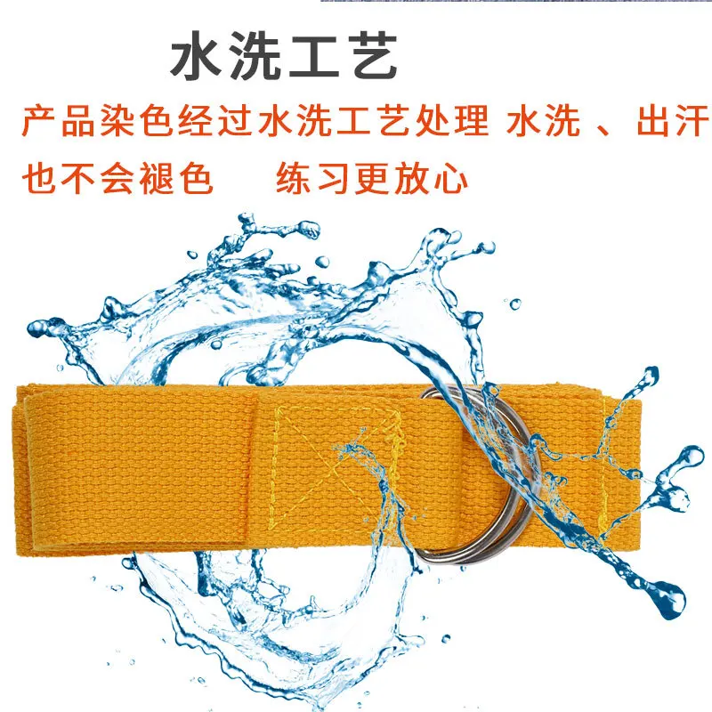 Stretch Strap Yoga Strap Auxiliary Strap Yoga Rope Stretch Strap Strap Non-elastic Open Shoulder Strap