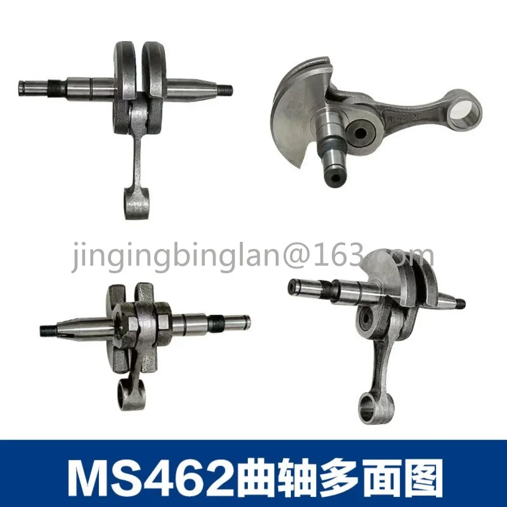 Suitable for Steele gasoline saw MS462 accessories MS462 chainsaw 20 inch accessories crankshaft connecting rod