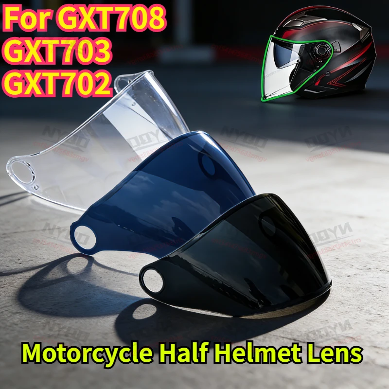 

Линза для мотоциклетного шлема GXT708 GXT703 GXT702, сменная линза для электрического велосипедного полушлема, аксессуары для шлемов