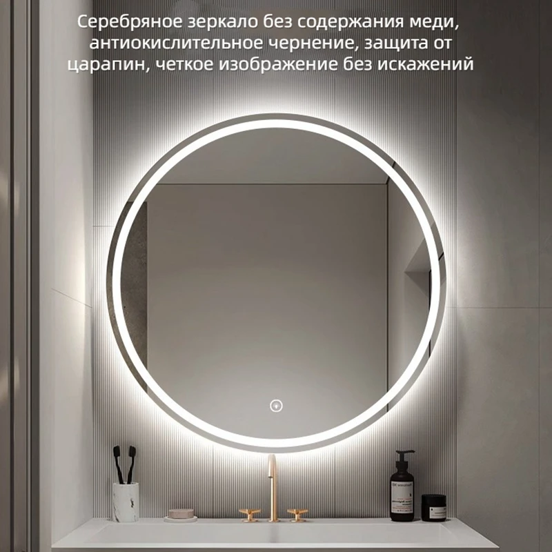 Imagem -03 - Round Make up Mirror com Luz Led Desembaçamento Espelho do Banheiro Modelo Atualizado Tempo de Exibição Envio Danos Reissue 1