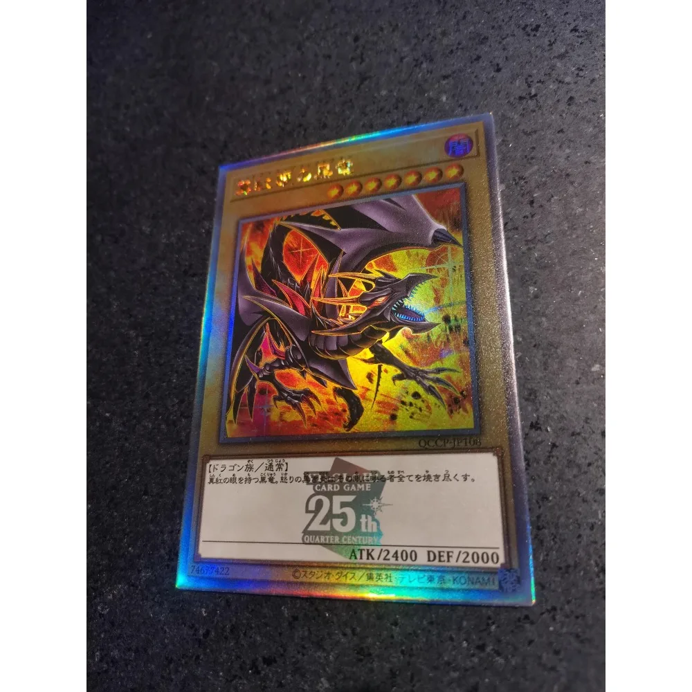 DIY Yu-Gi-Oh! Red-Eyes Black Dragon Self Made Flash Card Four Types of Flashes Anime Peripheral Game Collection Card Holiday