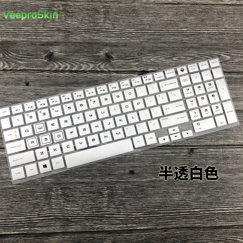 For HP Omen 15 15 dh0007na 15-dh0038tx 15-dh0041tx  dh0005la dh0003la 15 DH dh0000  series 15.6'' Laptop Keyboard Cover skin