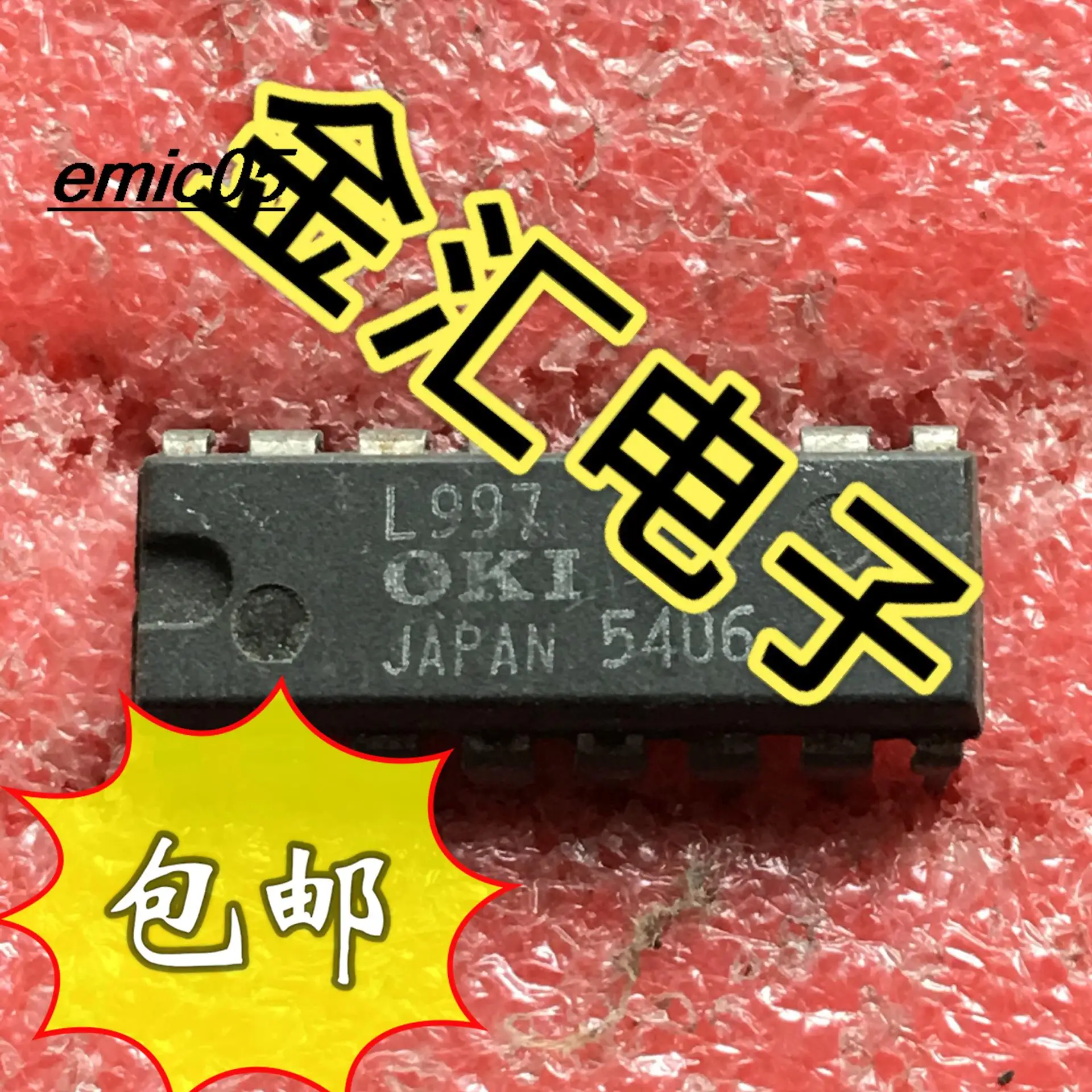 

5pieces Original stock L997 16 IC