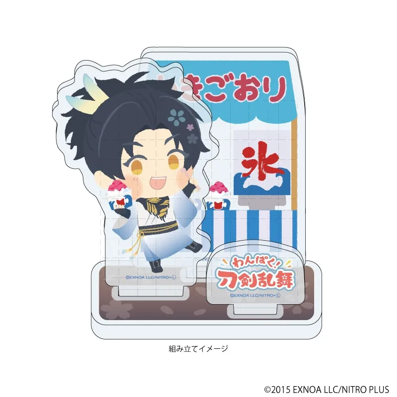 Jeu Touken Ranbu Online Acrylique Stand Butter, Anime Taikokane, Sadamune Nansenichimonji Figure Model Plate, Cosplay Toy Gift