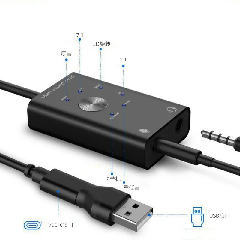 7.1 5.1 USB External Sound Card USB2.0+ Type C To 3.5mm Jack Headphone Microphone Audio Adapter for Windows Mac Linux Android