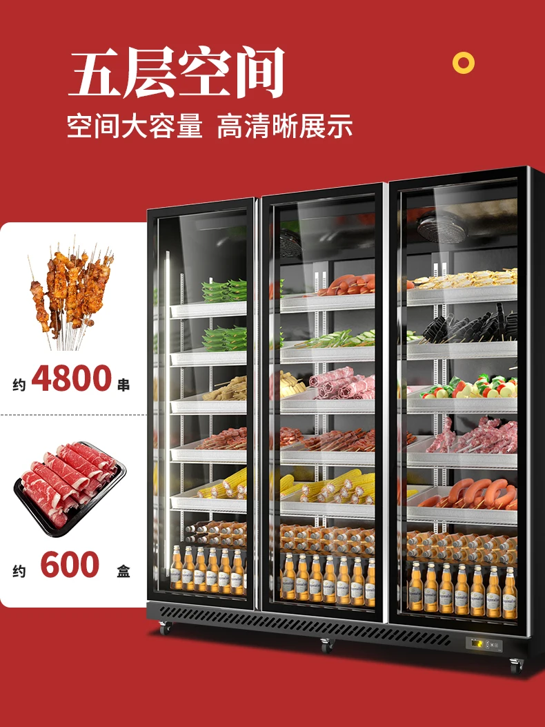 Display cabinet, barbecue fried skewers, special refrigerator, order food, commercial fresh-keeping freezer