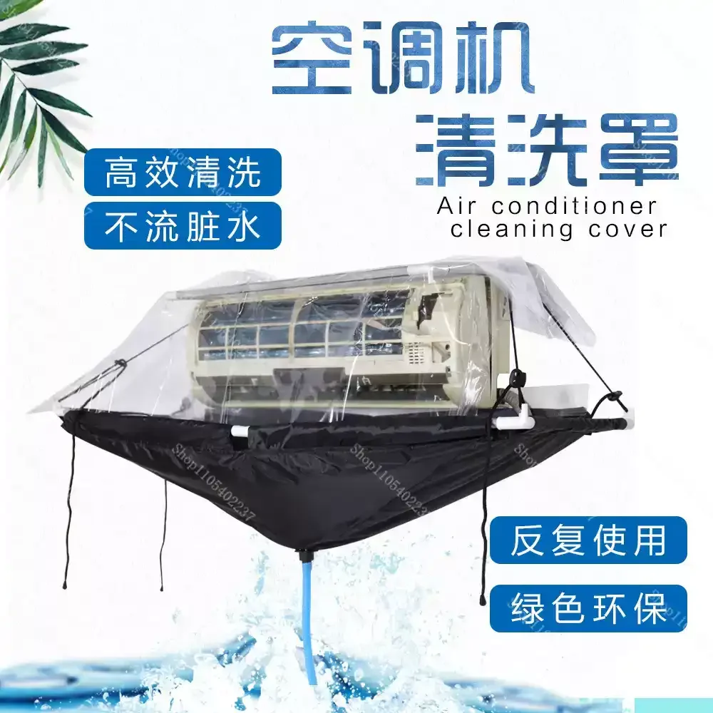 Air Conditioner Cleaning Tool Air Conditioner Cover Wall Mounted Air Conditioning Cleaning Cover Dust Washing Tool