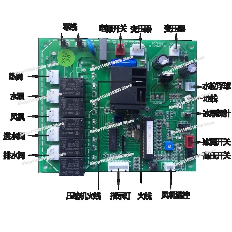 Ice Machine Main Board Inuit, Computer Board Long King Circuit Board Stu
