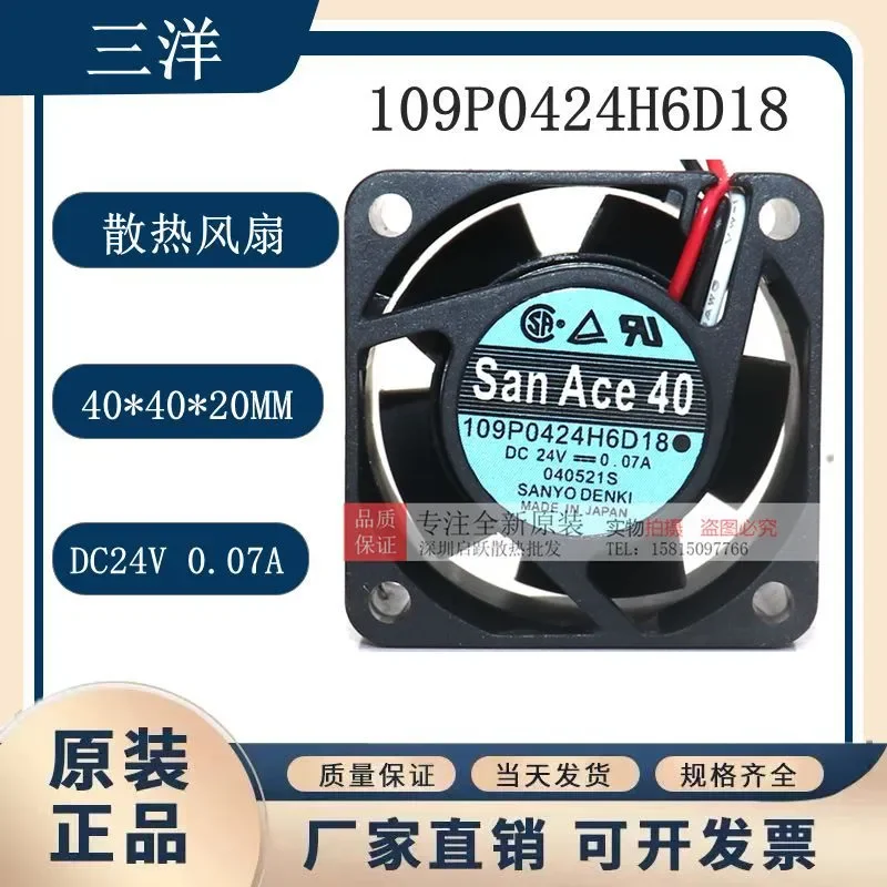 for Sanyo 109P0424H6D18 DC24V 0.07A 40x40x20mm Cooling Fan for Fanuc New Arrival High Quality Axial Blower